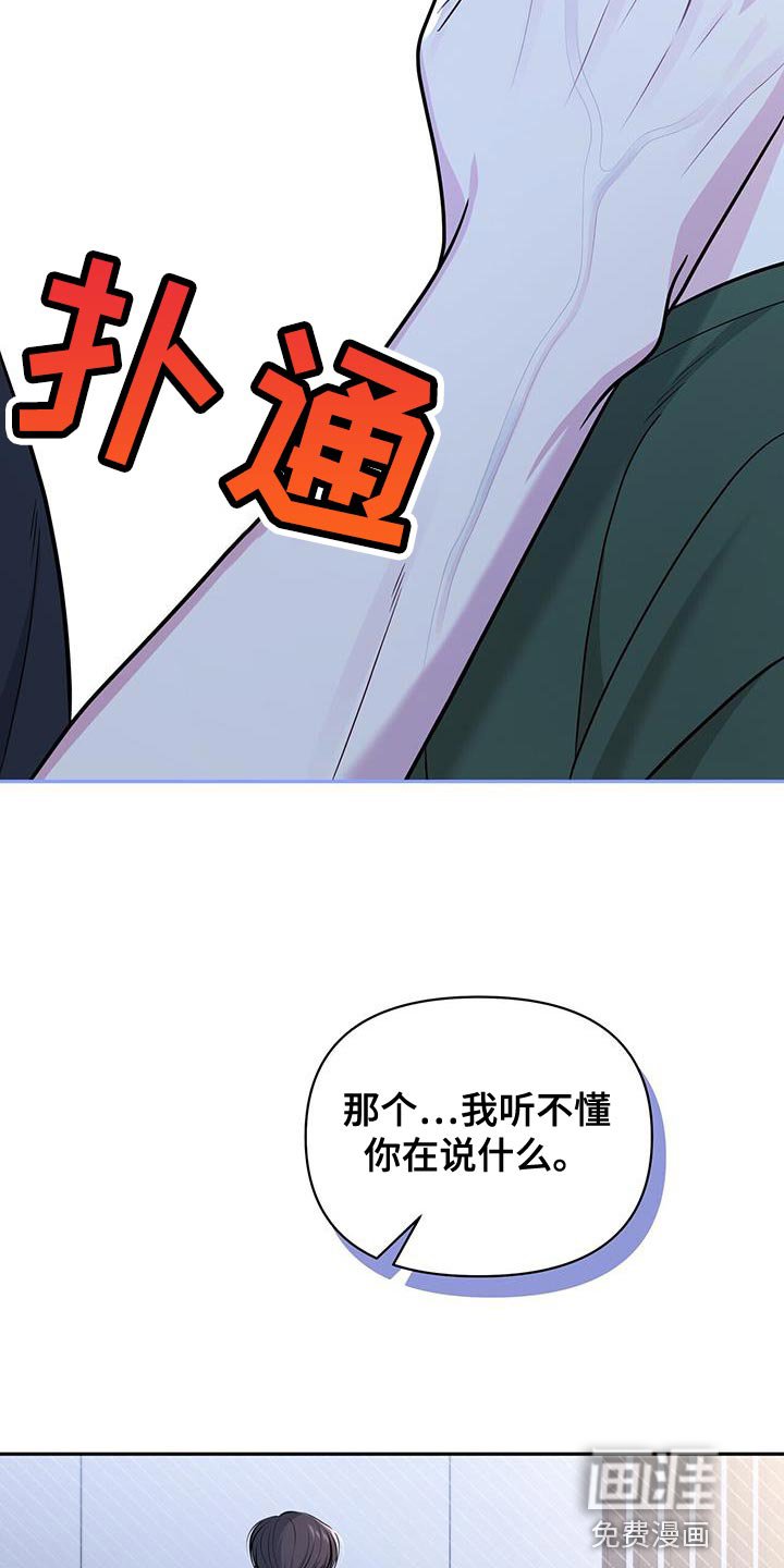 第38章：只想对一个人好