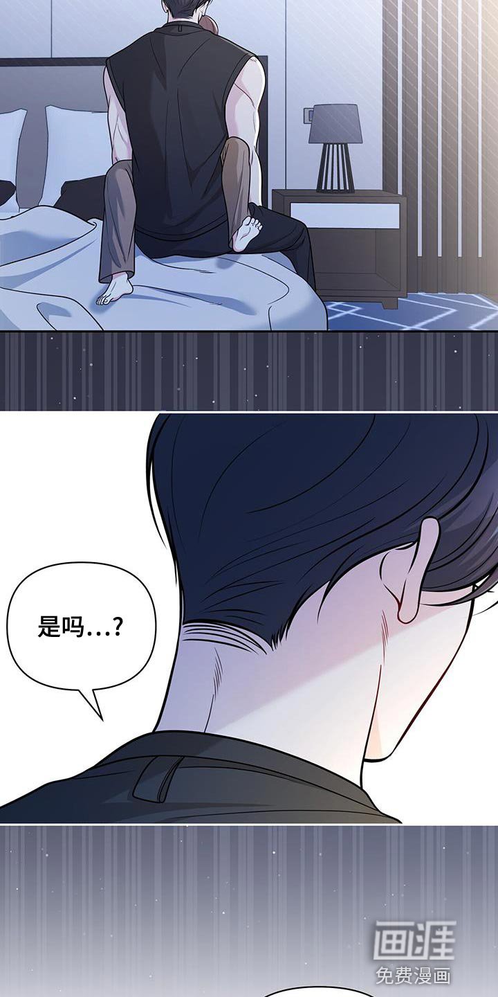 第38章：只想对一个人好