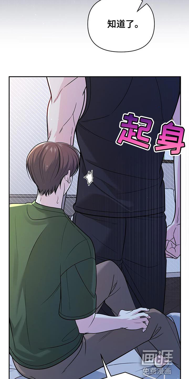 第38章：只想对一个人好