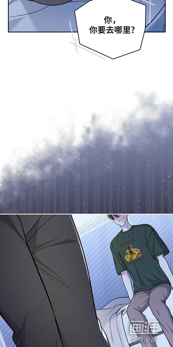 第38章：只想对一个人好