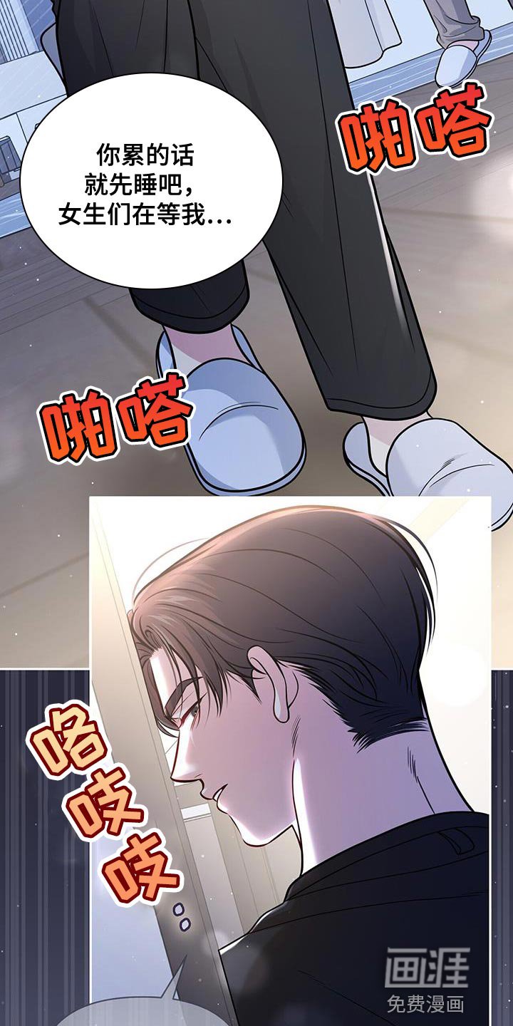 第38章：只想对一个人好