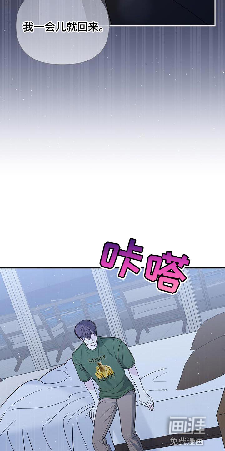 第38章：只想对一个人好