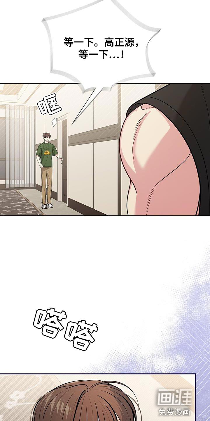 第38章：只想对一个人好