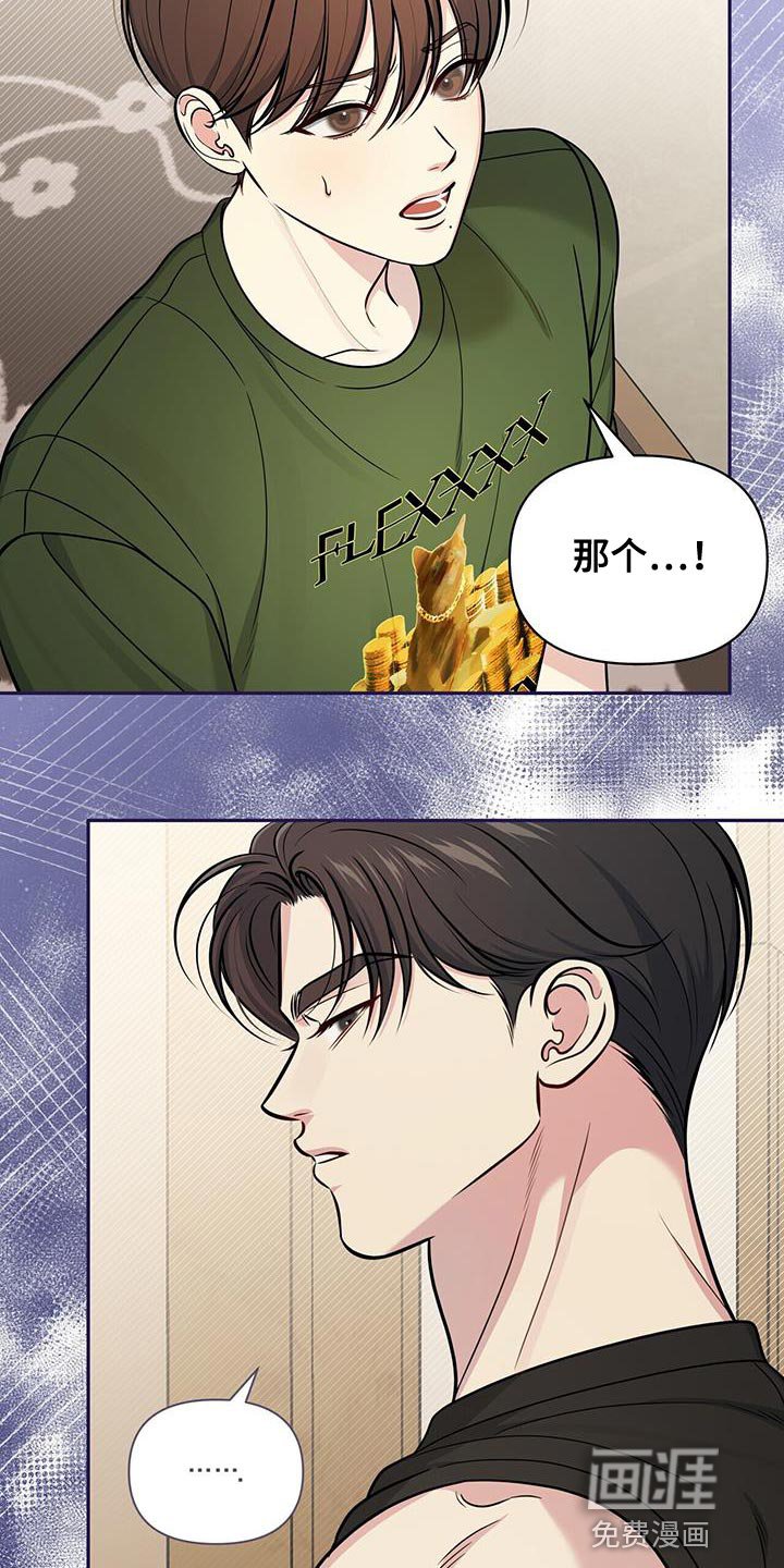 第38章：只想对一个人好