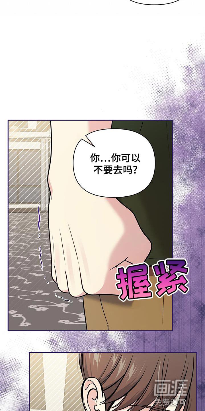 第39章：捉摸不透