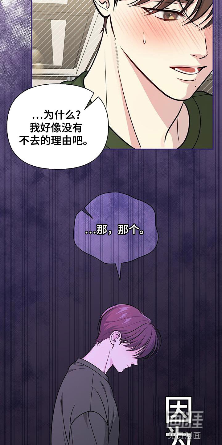 第39章：捉摸不透