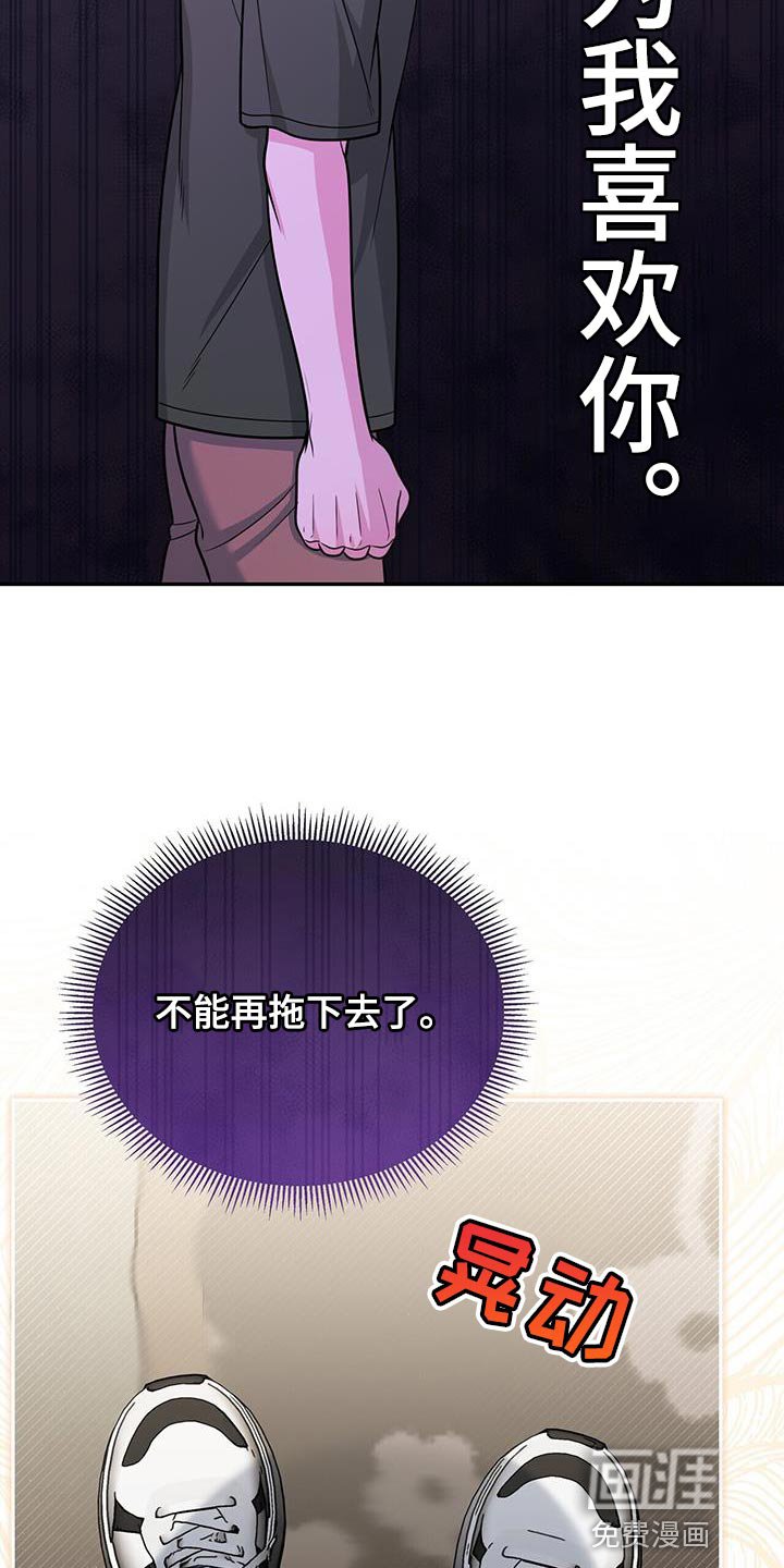 第39章：捉摸不透