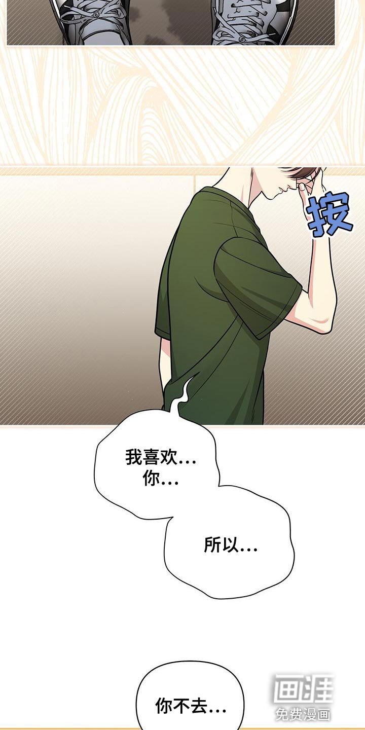 第39章：捉摸不透