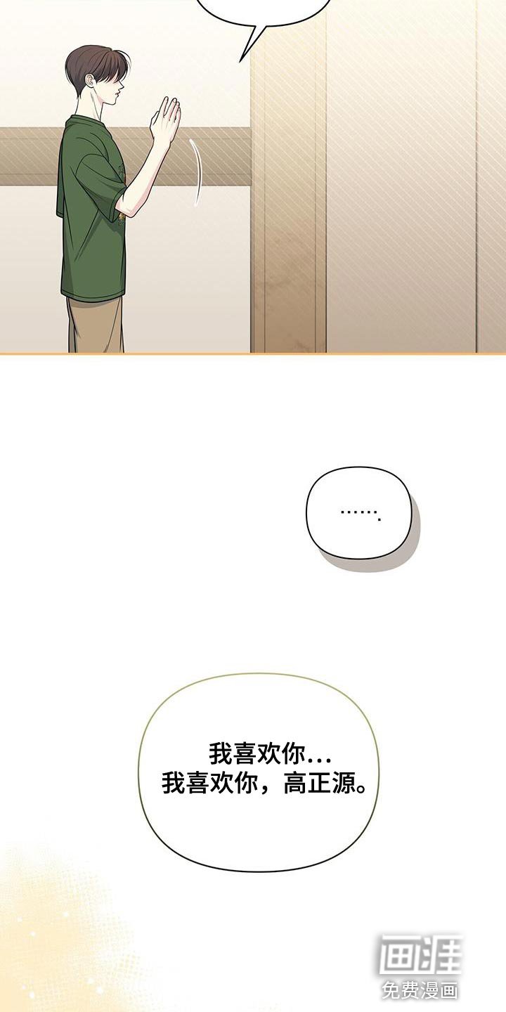 第39章：捉摸不透