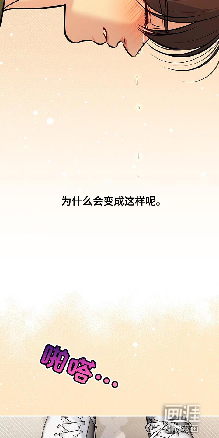 第39章：捉摸不透