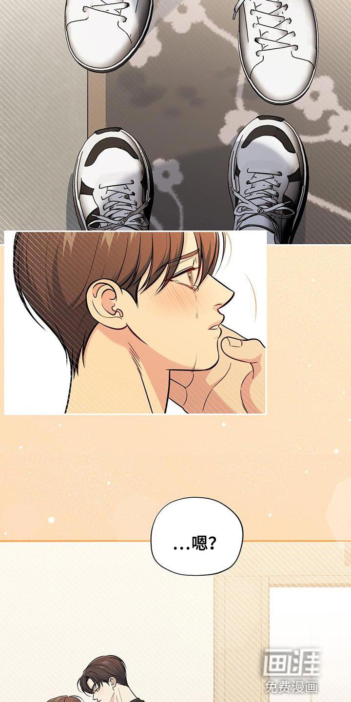 第39章：捉摸不透