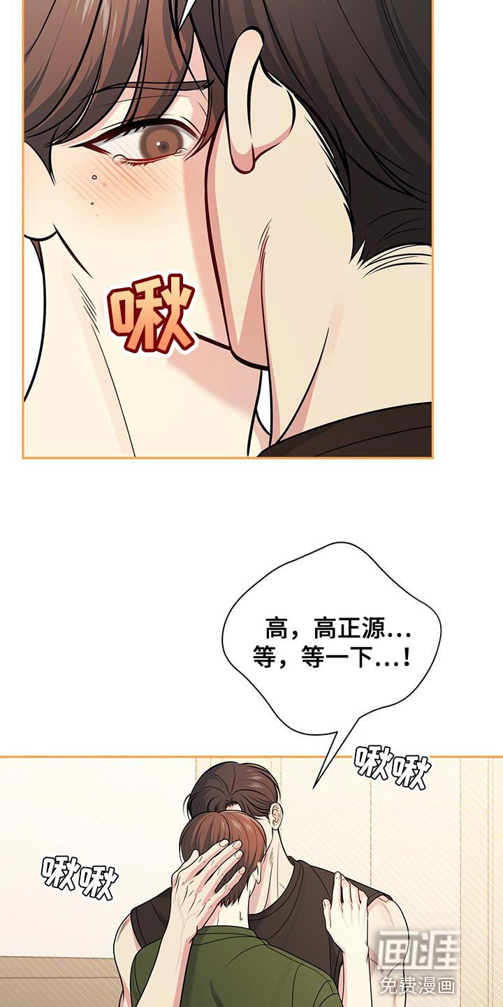 第39章：捉摸不透