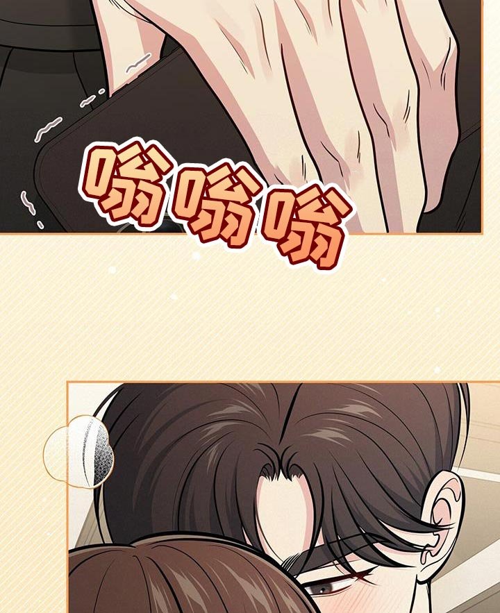 第39章：捉摸不透