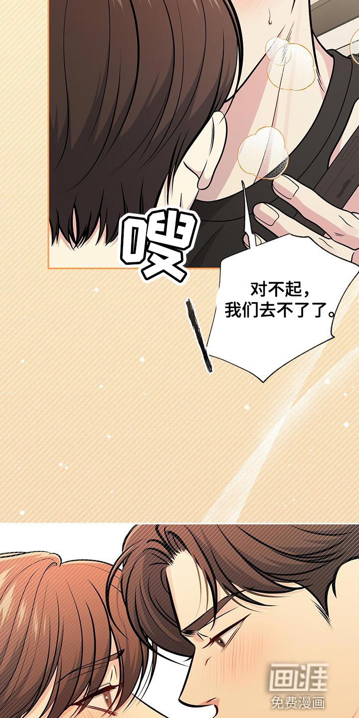 第39章：捉摸不透