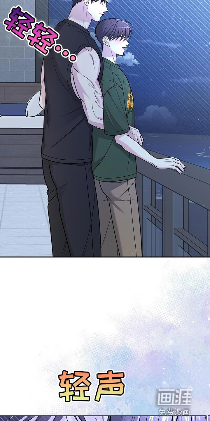 第39章：捉摸不透