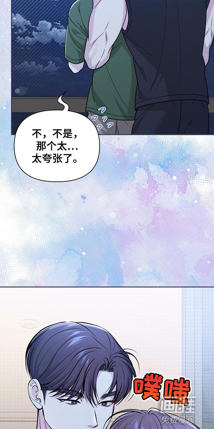 第39章：捉摸不透