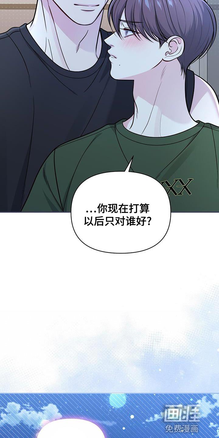 第39章：捉摸不透