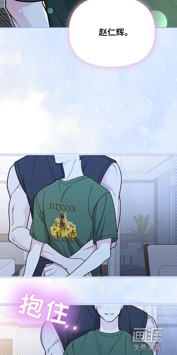 第39章：捉摸不透