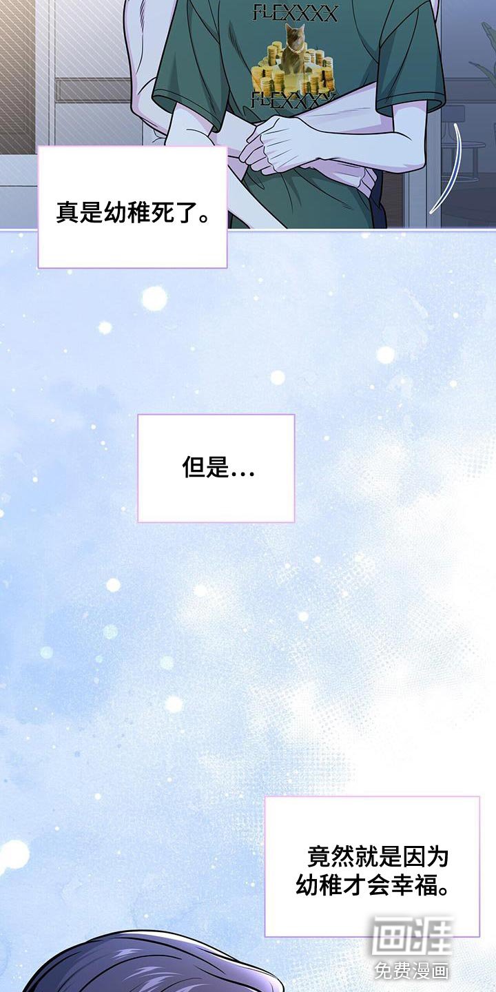 第39章：捉摸不透