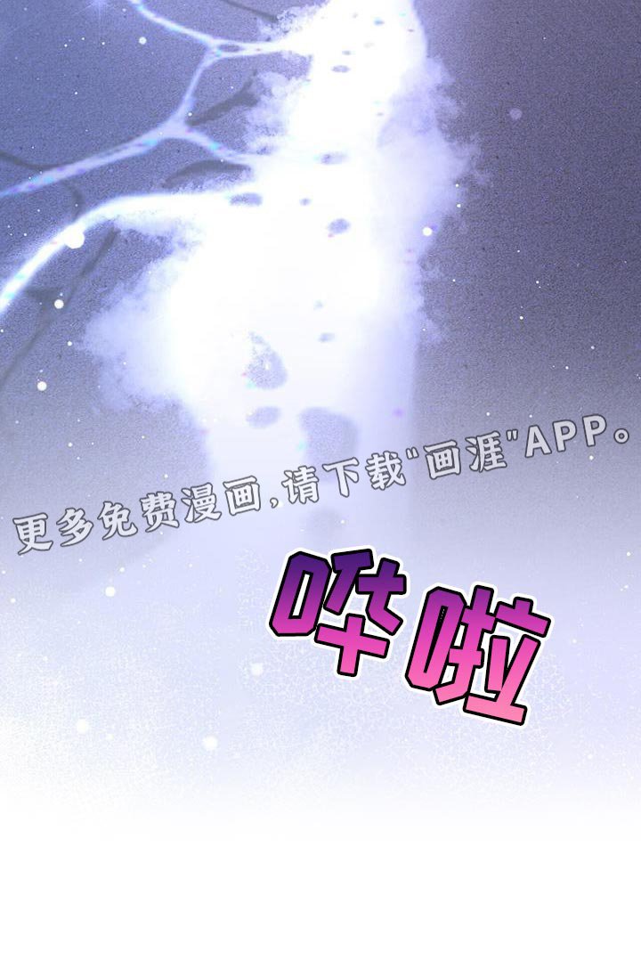 第39章：捉摸不透