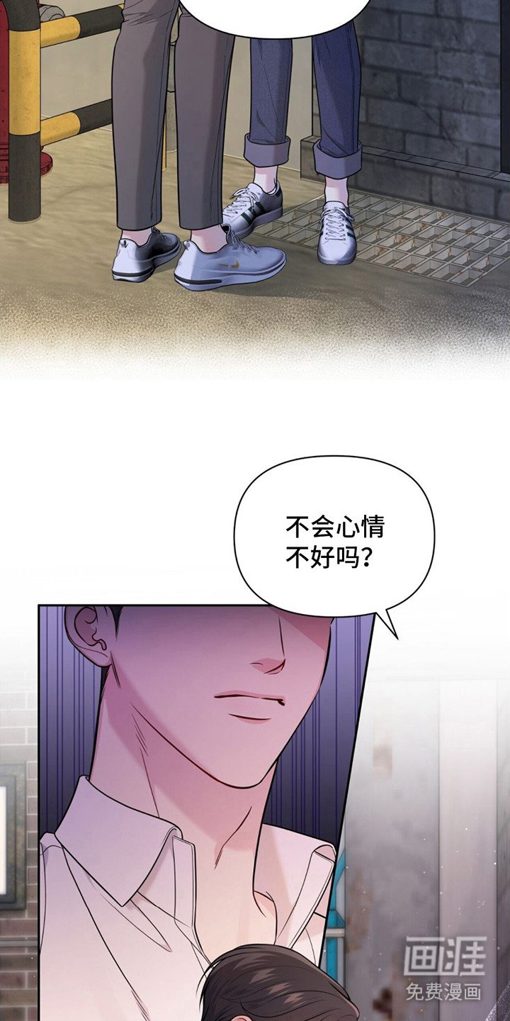 第4章：尴尬