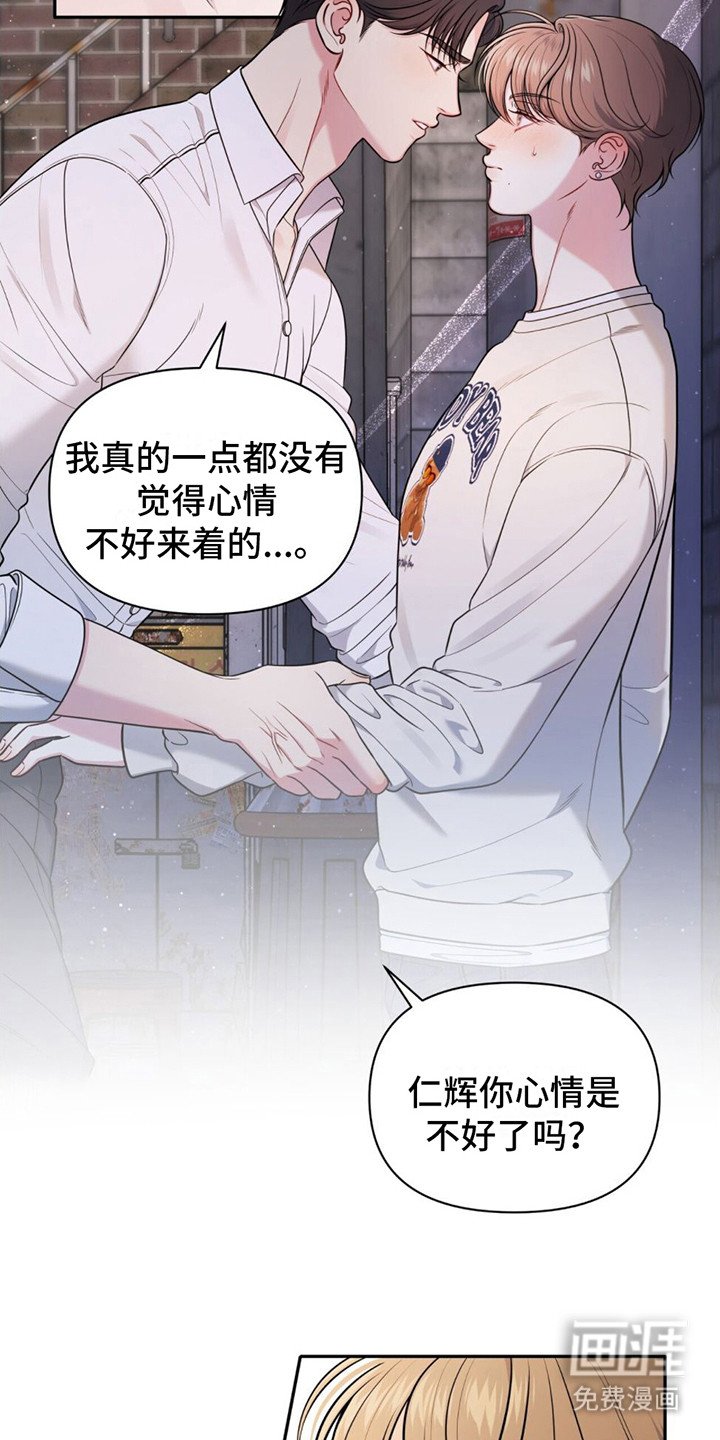 第4章：尴尬