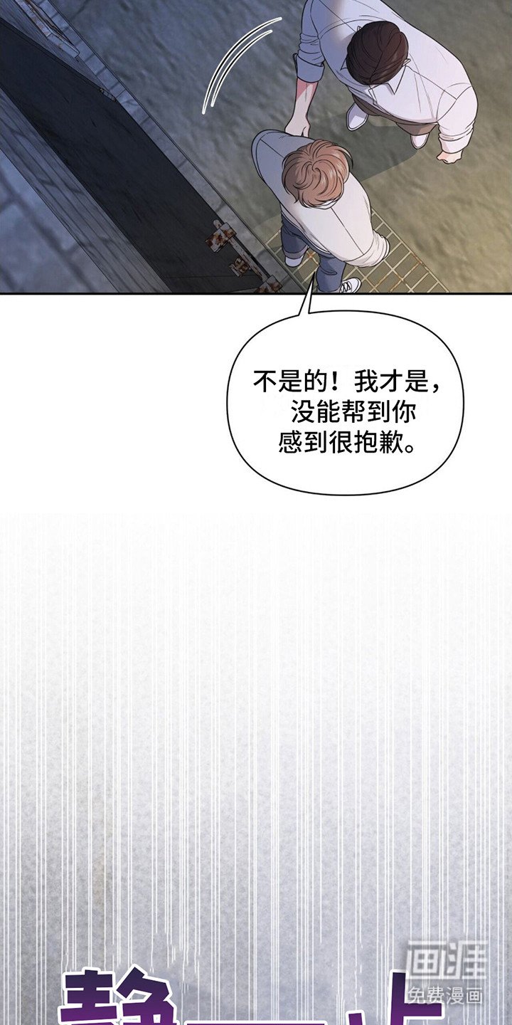 第4章：尴尬