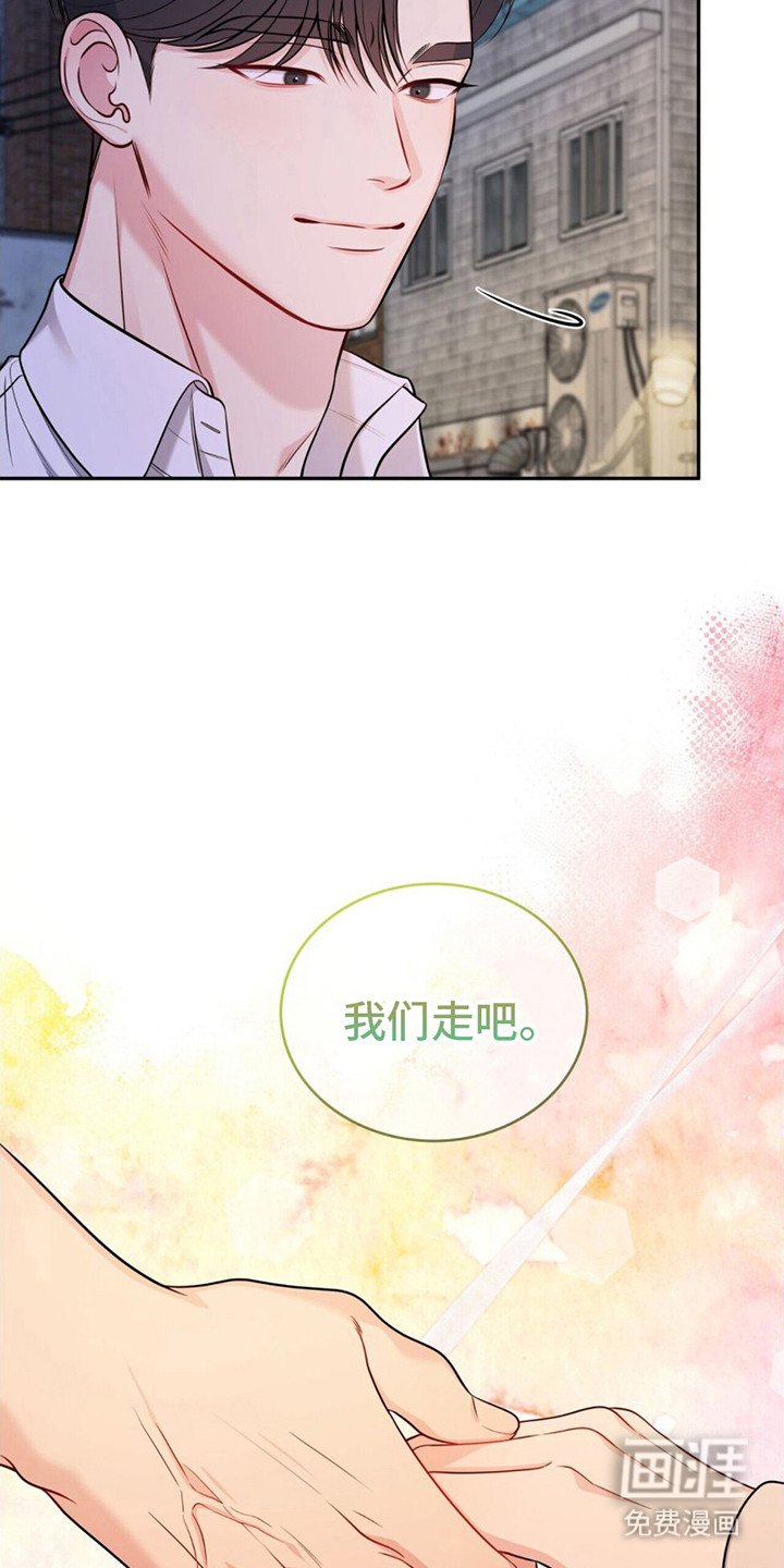 第4章：尴尬