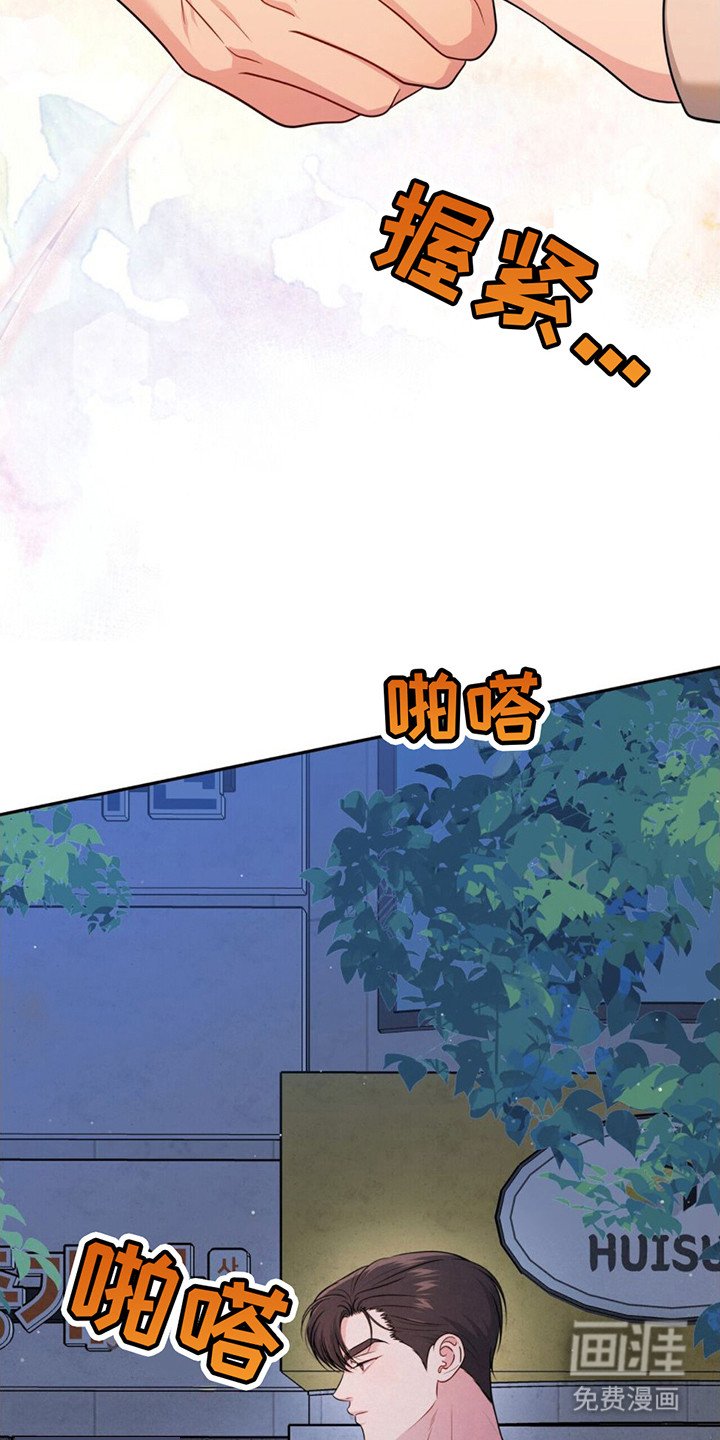 第4章：尴尬