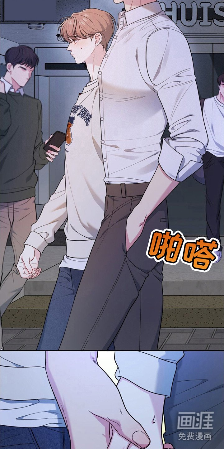 第4章：尴尬