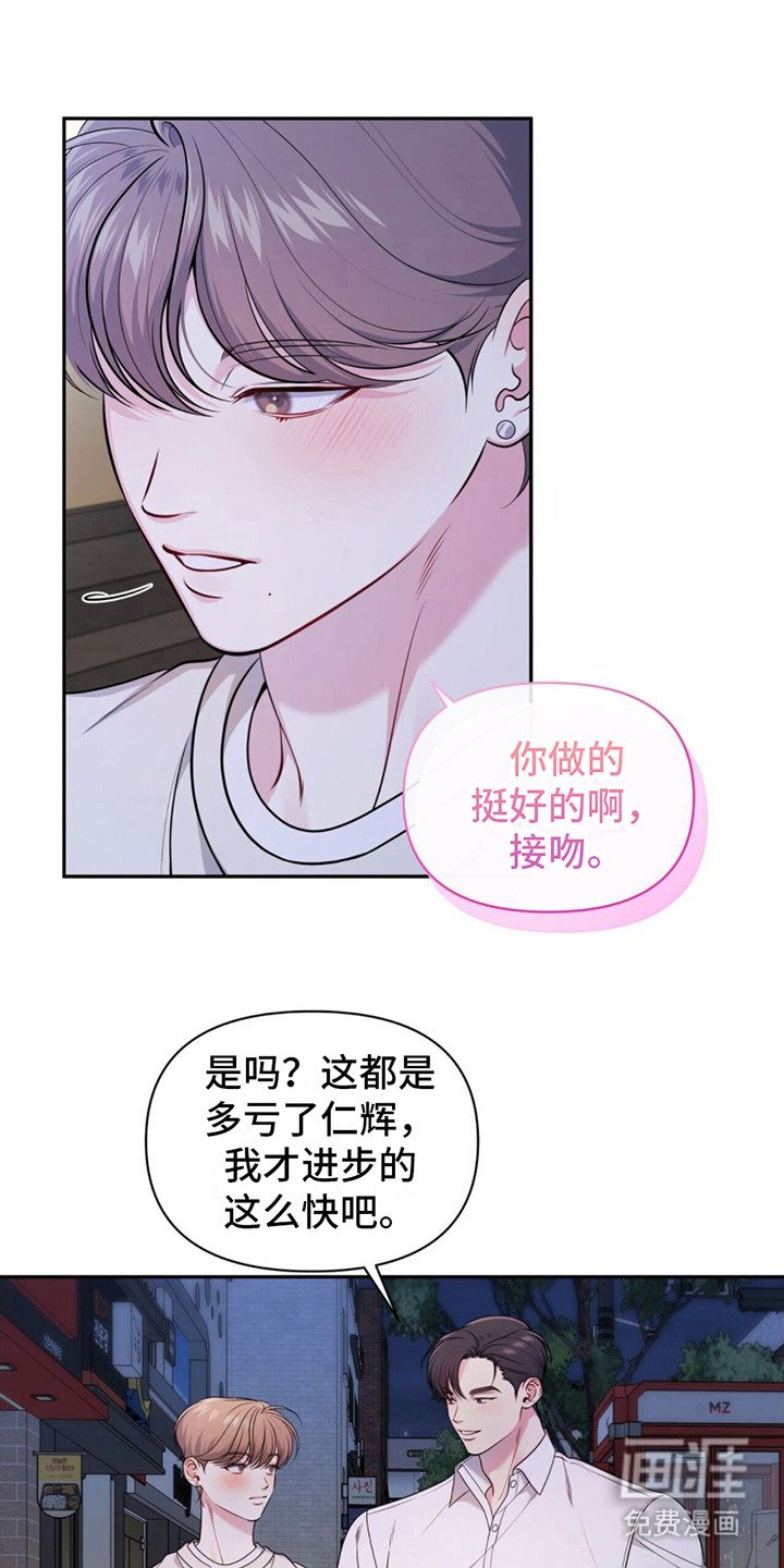 第4章：尴尬