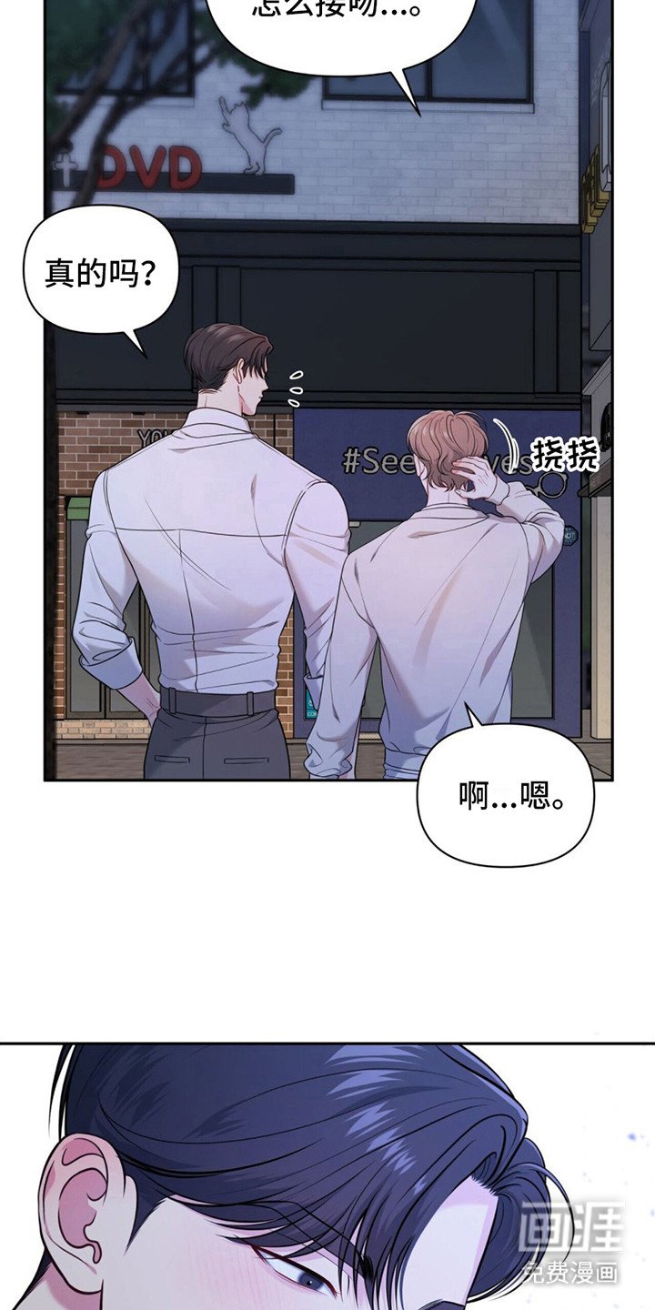 第4章：尴尬