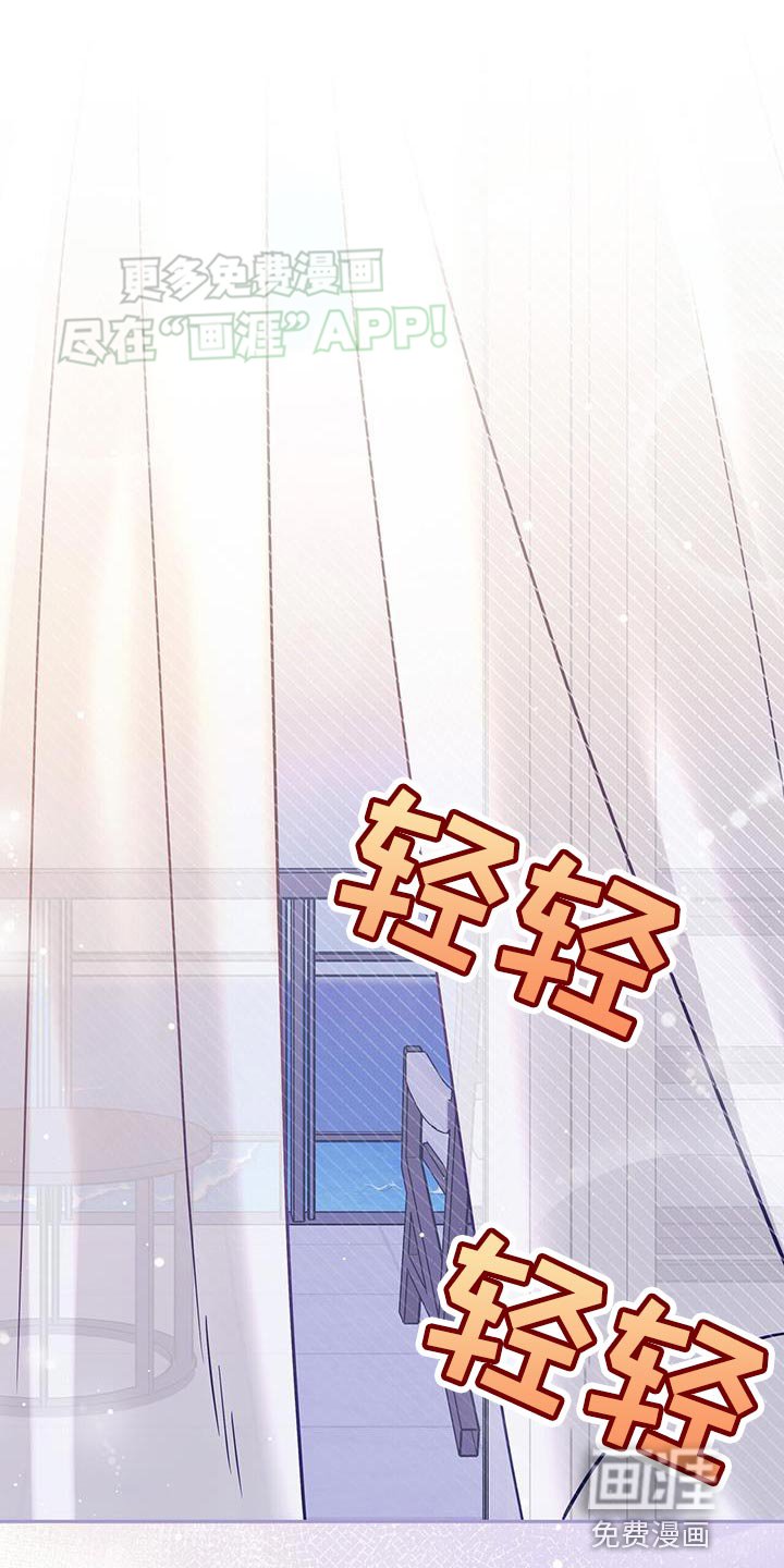 第40章：待会再联系