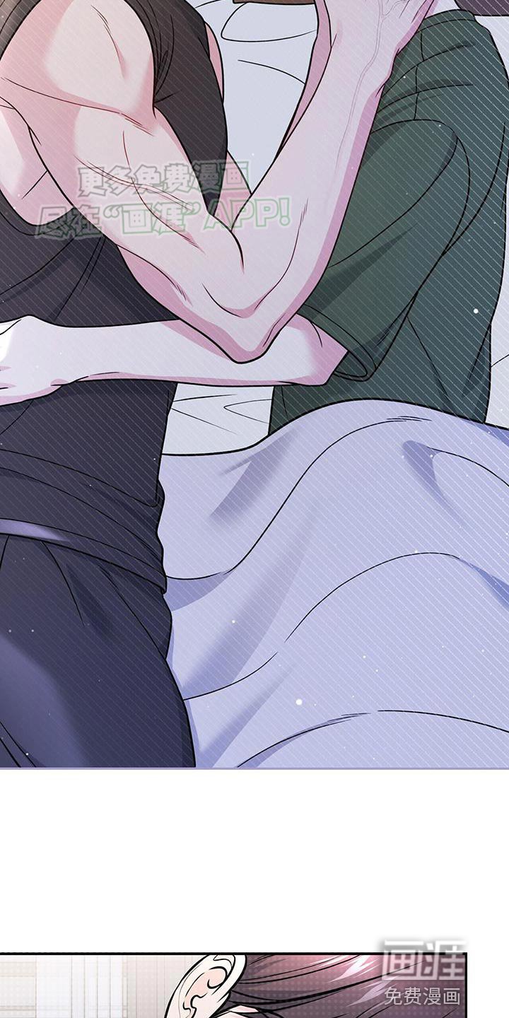 第40章：待会再联系
