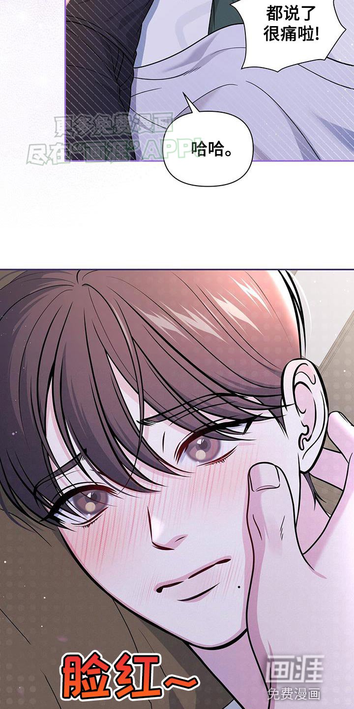第40章：待会再联系