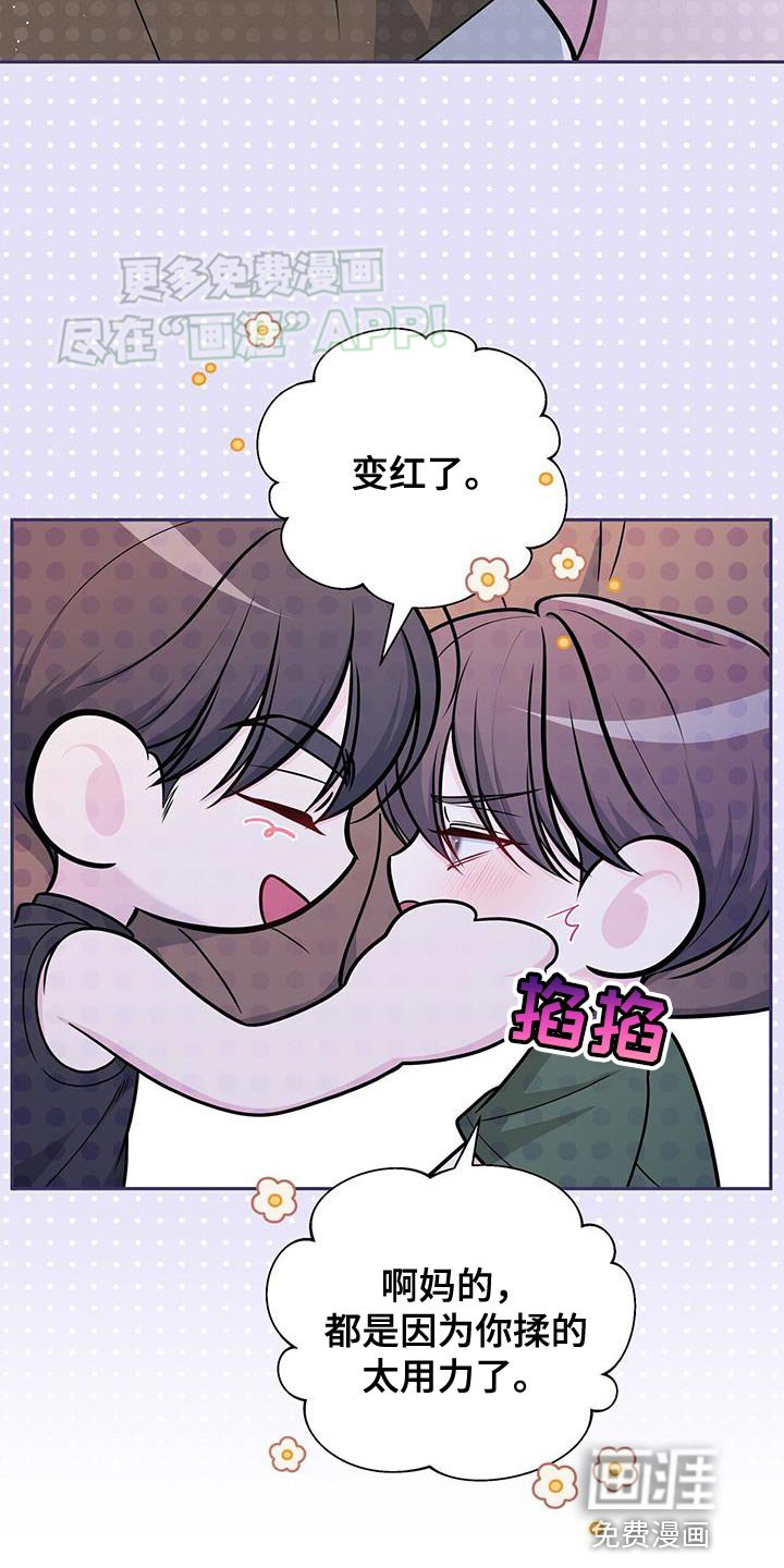 第40章：待会再联系