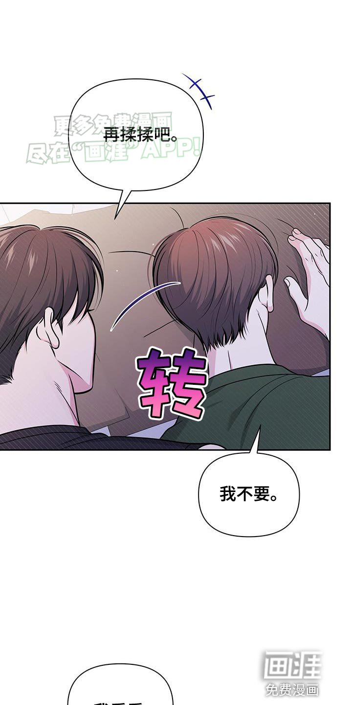 第40章：待会再联系