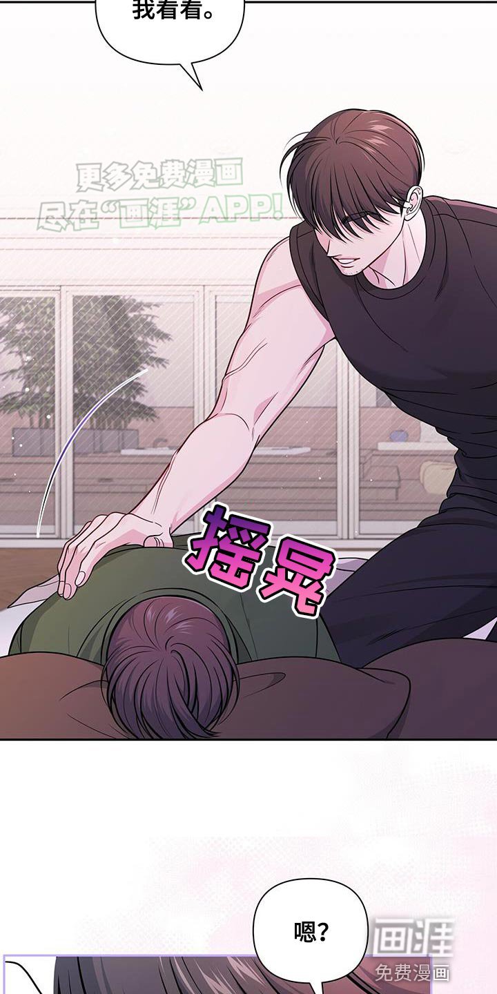 第40章：待会再联系