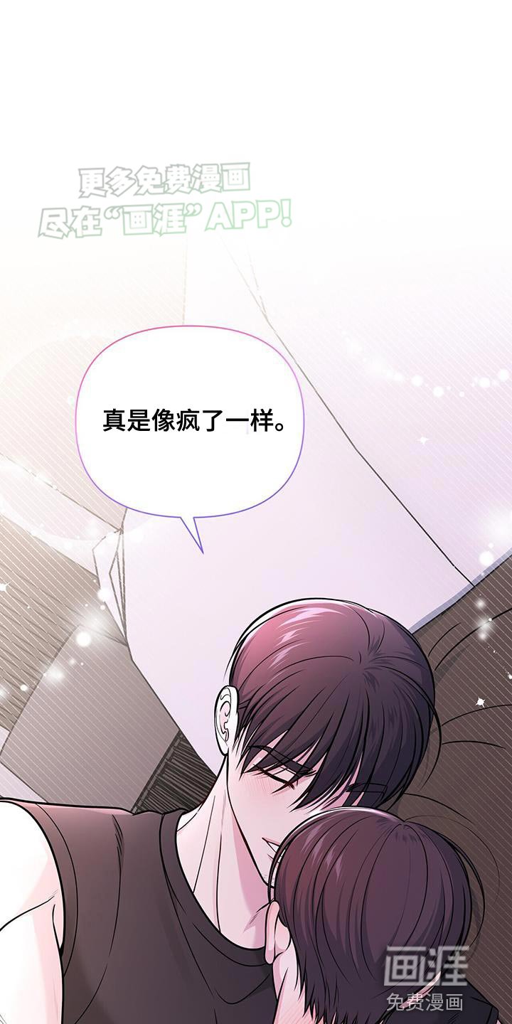 第40章：待会再联系