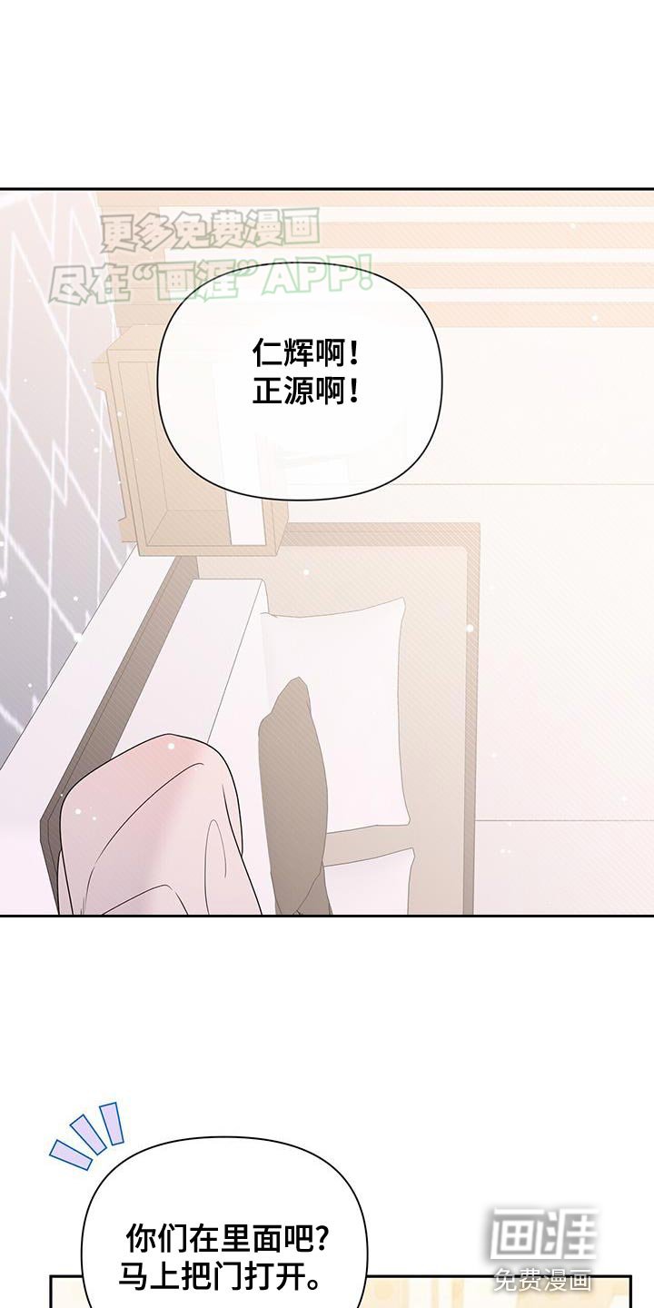 第41章：休息一会儿