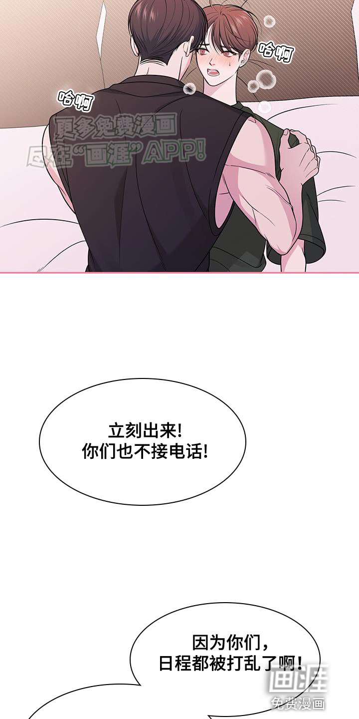 第41章：休息一会儿