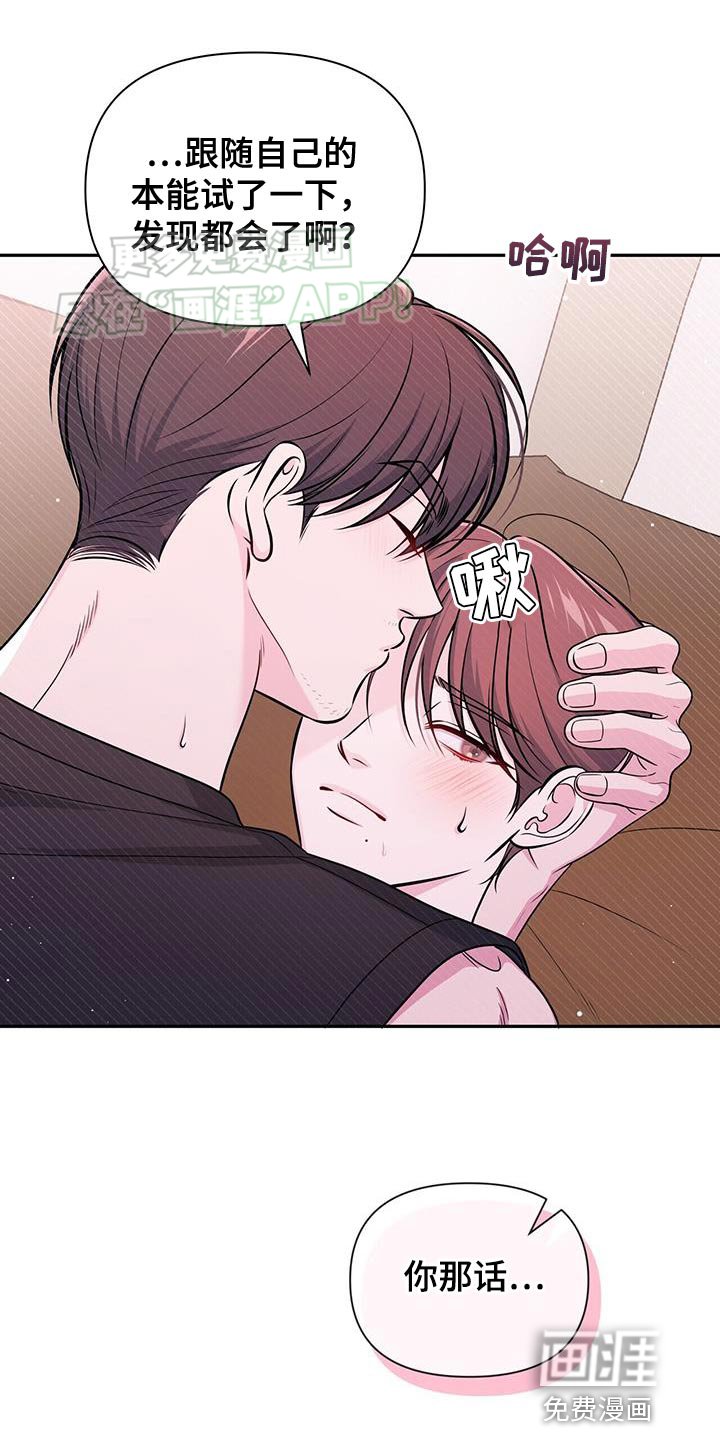 第41章：休息一会儿