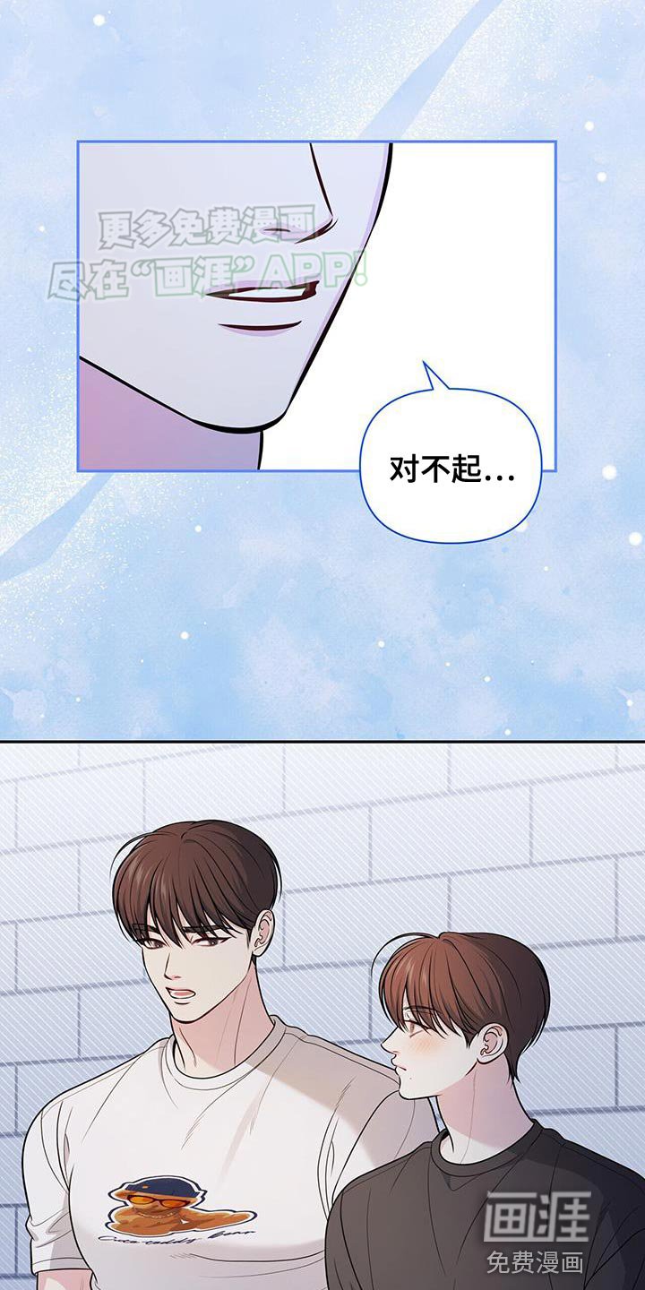 第42章：进展太快了