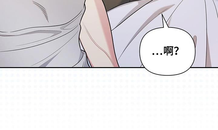 第42章：进展太快了