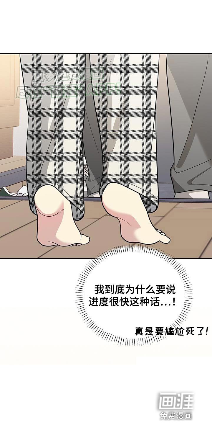 第43章：整理