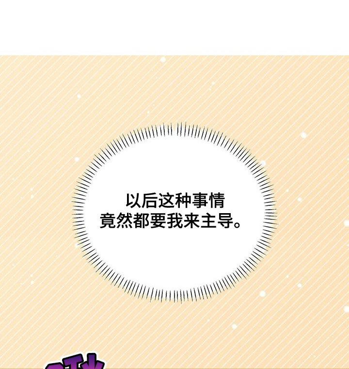 第43章：整理