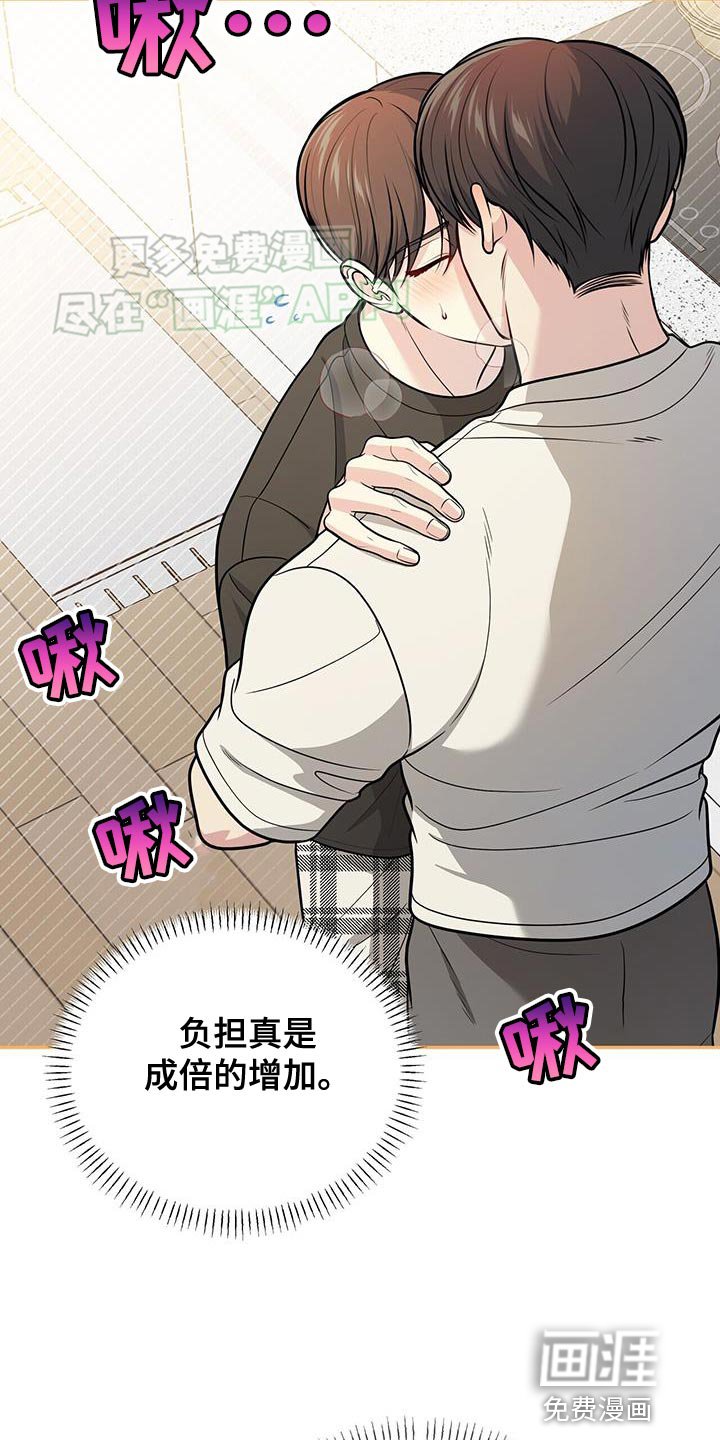 第43章：整理