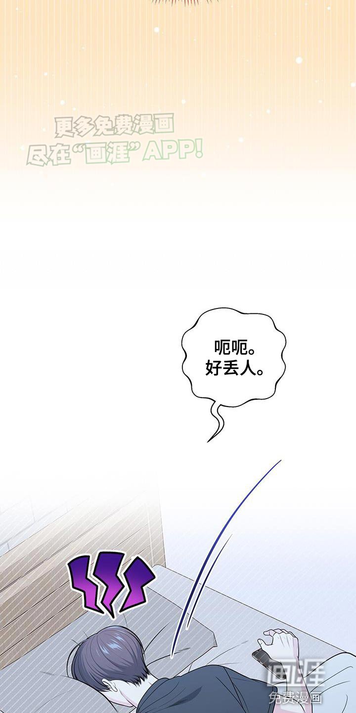 第43章：整理