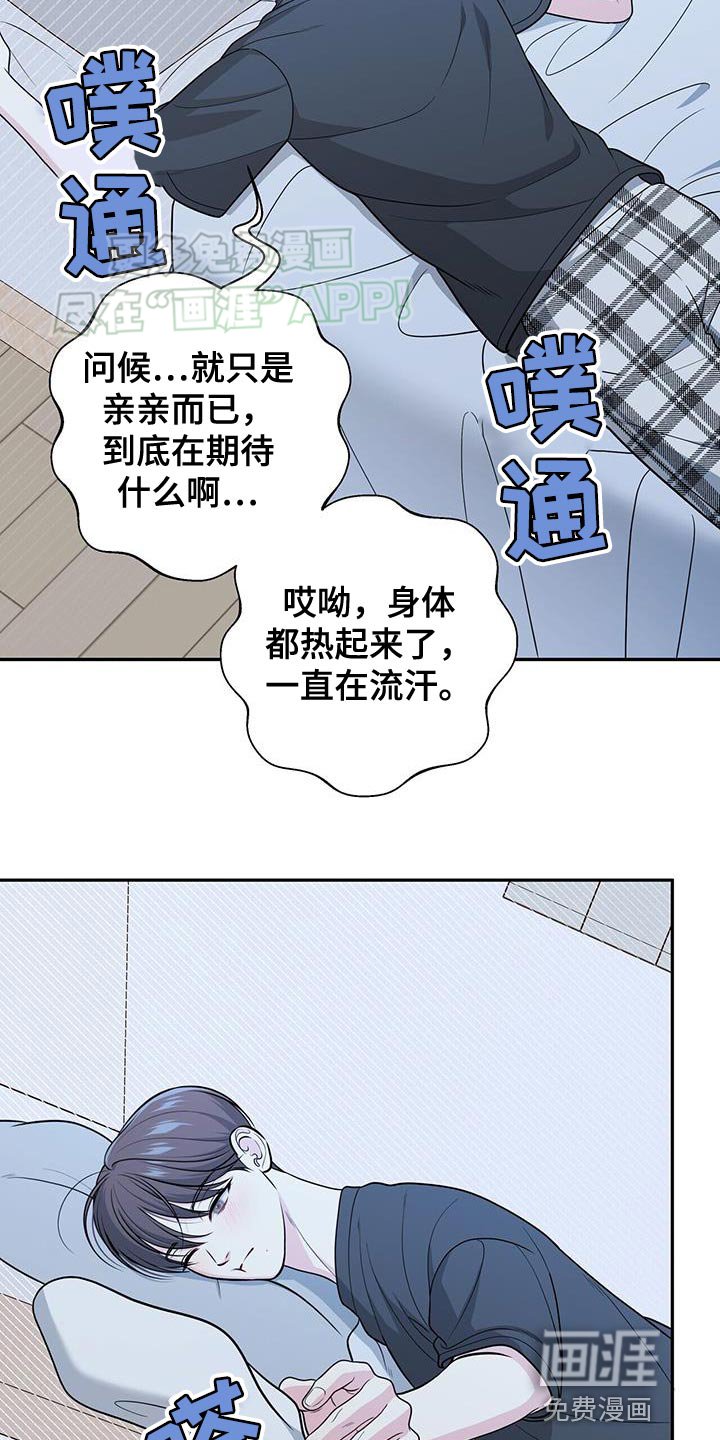 第43章：整理