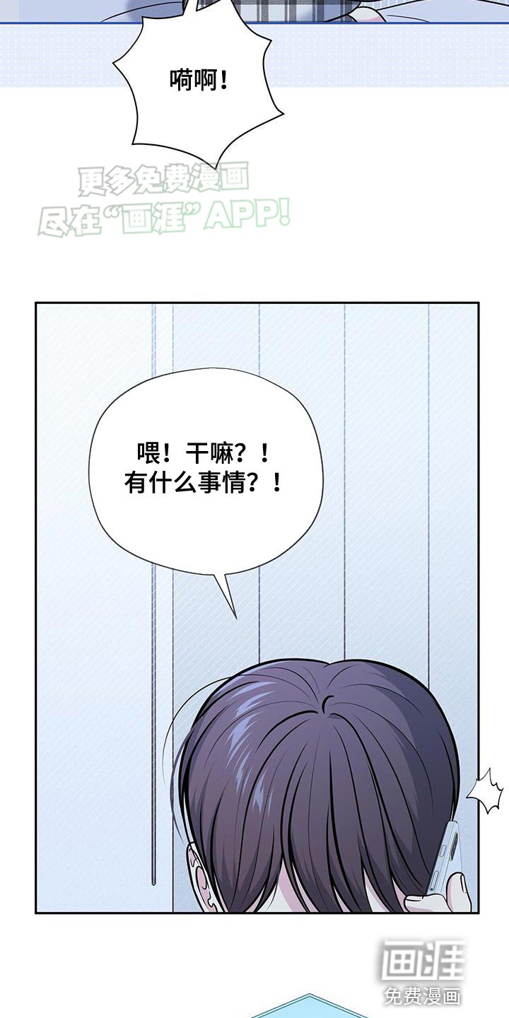 第43章：整理